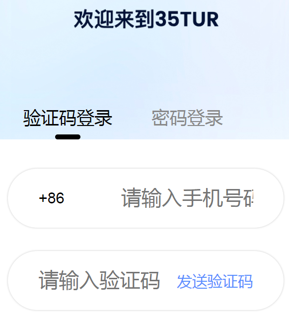 35TUR数字藏品