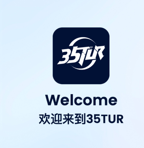 35TUR数字藏品