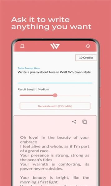 writeo软件