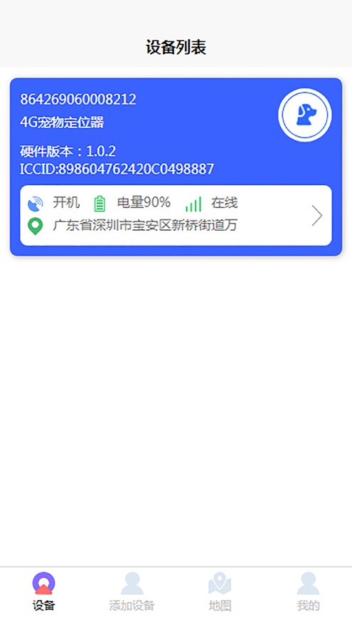 宠白白