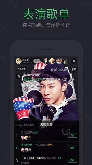 酷狗直播app本