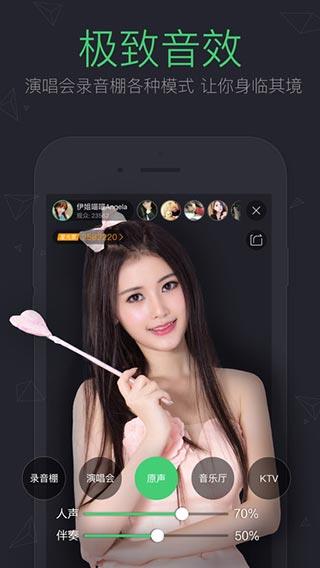 酷狗直播app本