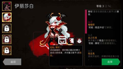 地牢制造者资源破解版