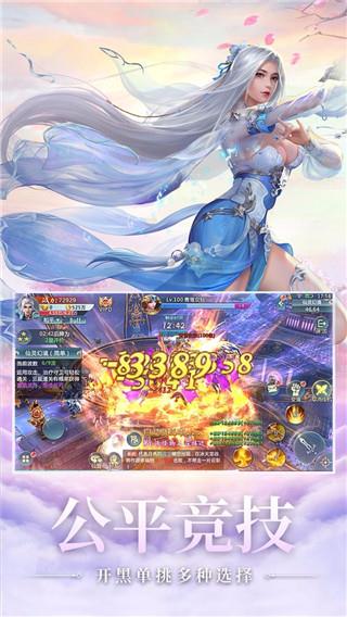 梦幻古龙手游