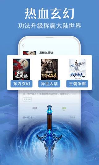 txt全本免费小说