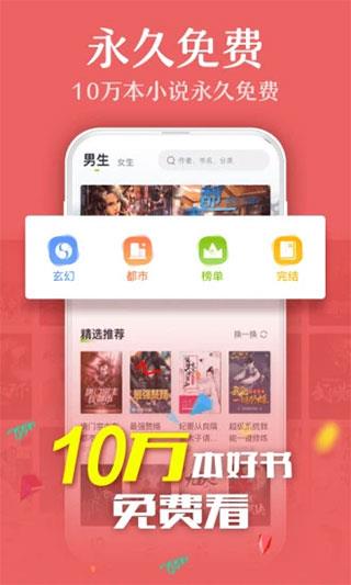 txt全本免费小说
