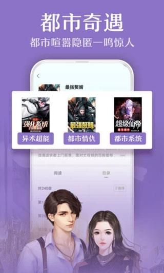 txt全本免费小说