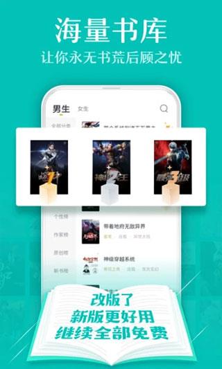 txt全本免费小说