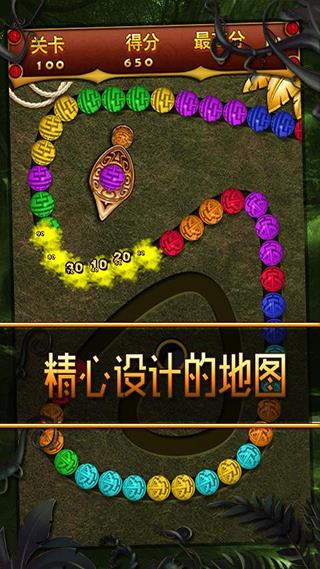 丛林祖玛游戏