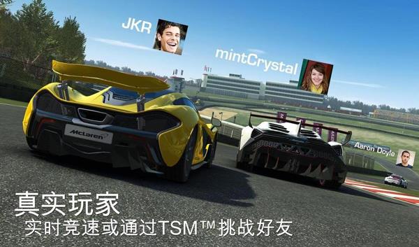真实赛车3破解版全解锁无限金币2023版