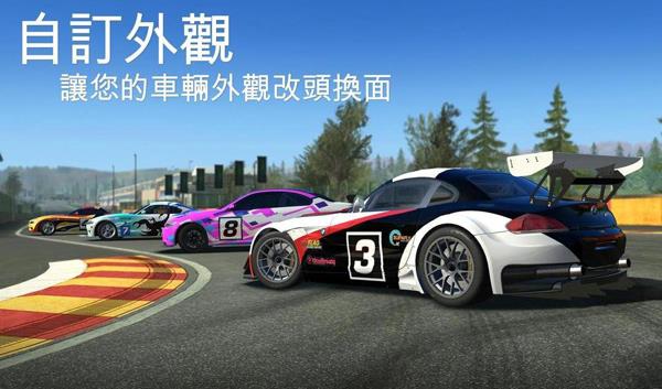 真实赛车3破解版全解锁无限金币2023版