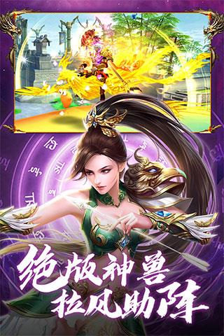 蜀门手游sf无限钻石版