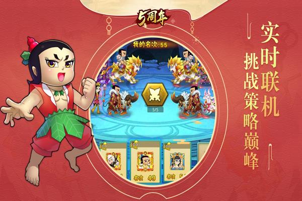 葫芦娃3d版本游戏