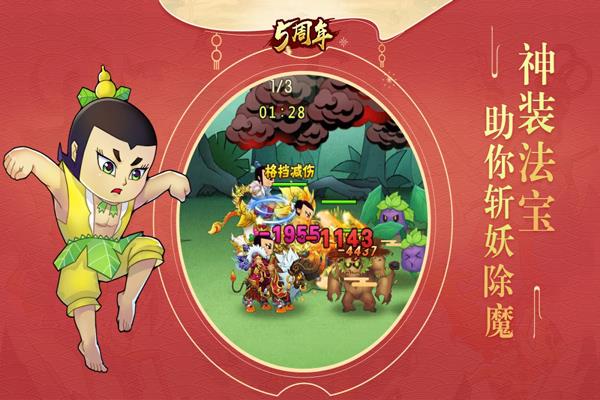葫芦娃3d版本游戏