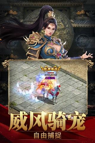 斩魔无双加强版