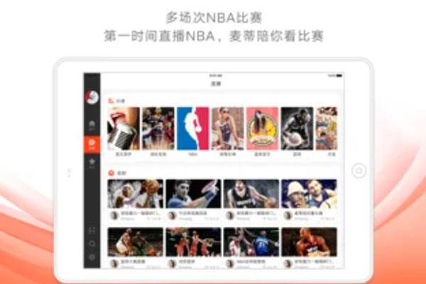 企鹅体育hd版