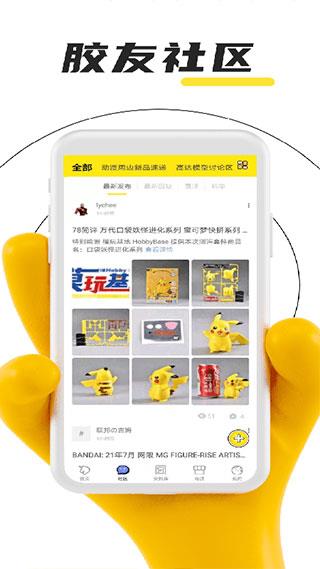 78动漫app