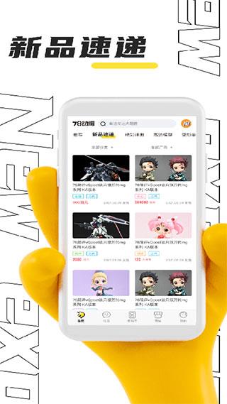 78动漫app