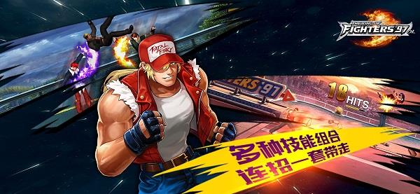 拳皇97ol安卓版