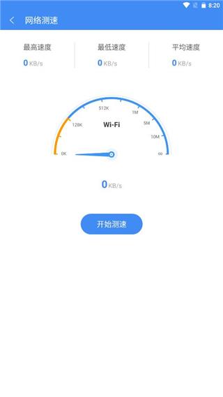 熊猫吃短信app