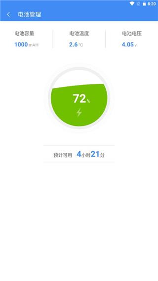熊猫吃短信app