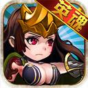超级联盟360版