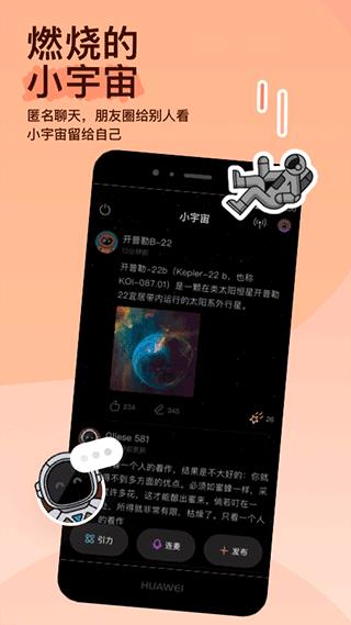 陌陌2023官方正版