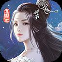 九阴真经3d百度客户端