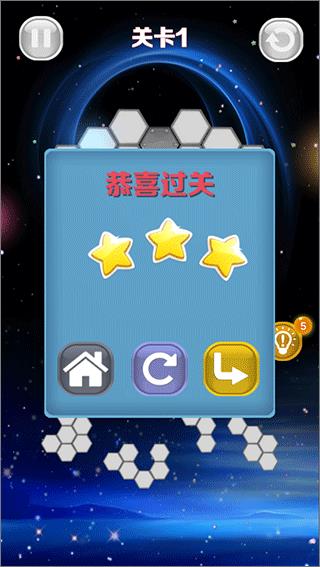 星星消消乐2022经典版
