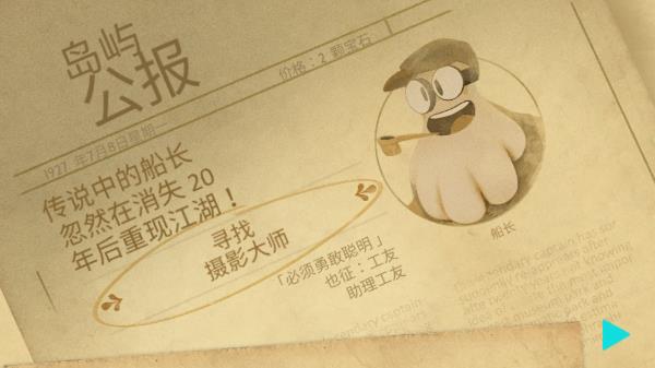 动物声音博物馆手游(Snapimals)