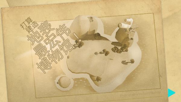 动物声音博物馆手游(Snapimals)