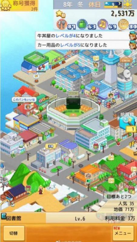 创造汤斯岛游戏