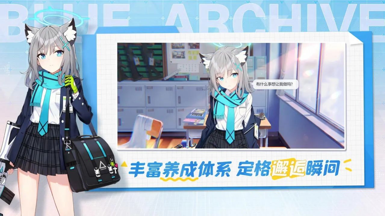 碧蓝航线国际服