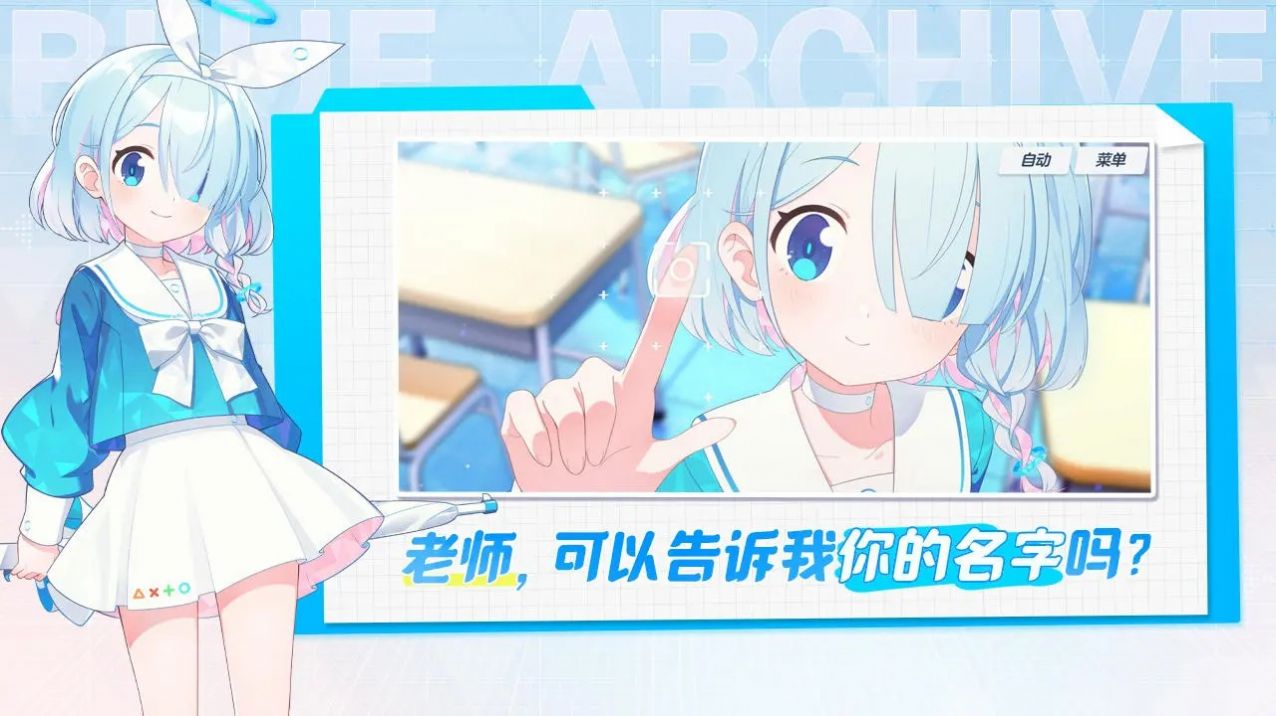 碧蓝航线国际服