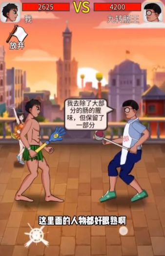 最牛剑客内置菜单