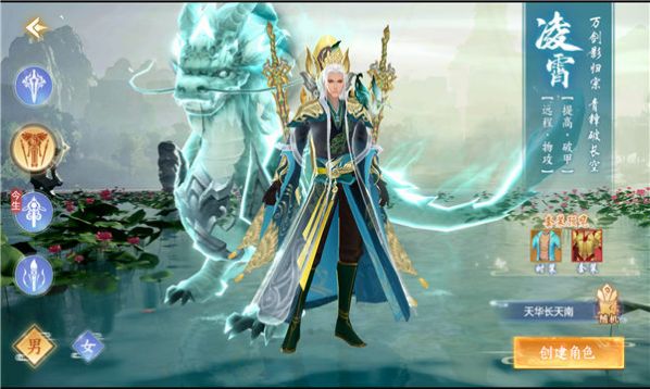 师妹模拟器游戏
