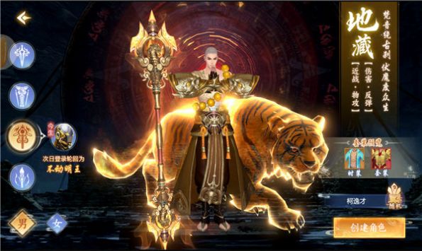 师妹模拟器游戏