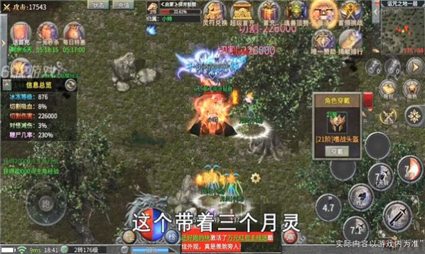 侠岚攻速版官方版