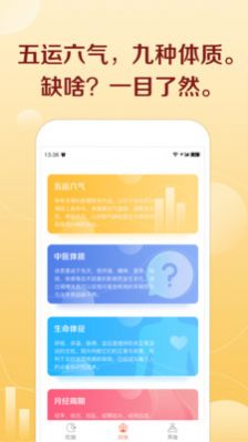 汤头