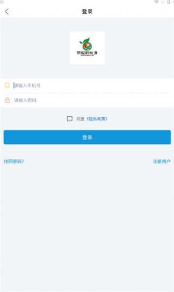 荣耀光伏新能源