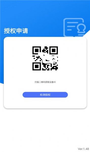 乐学通官方版