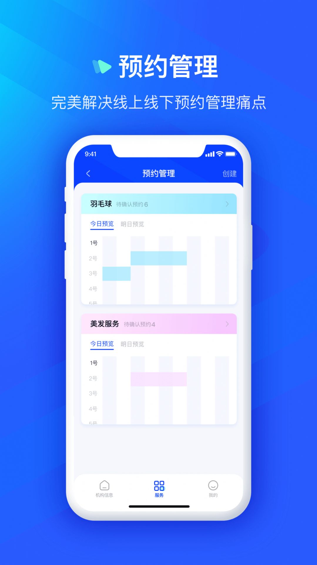 众宜极速版软件