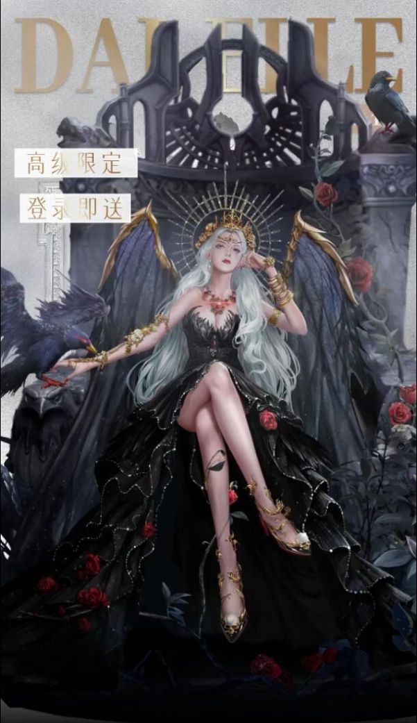 爱恋制作人官方版