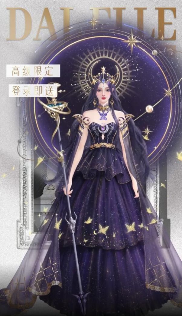 爱恋制作人官方版