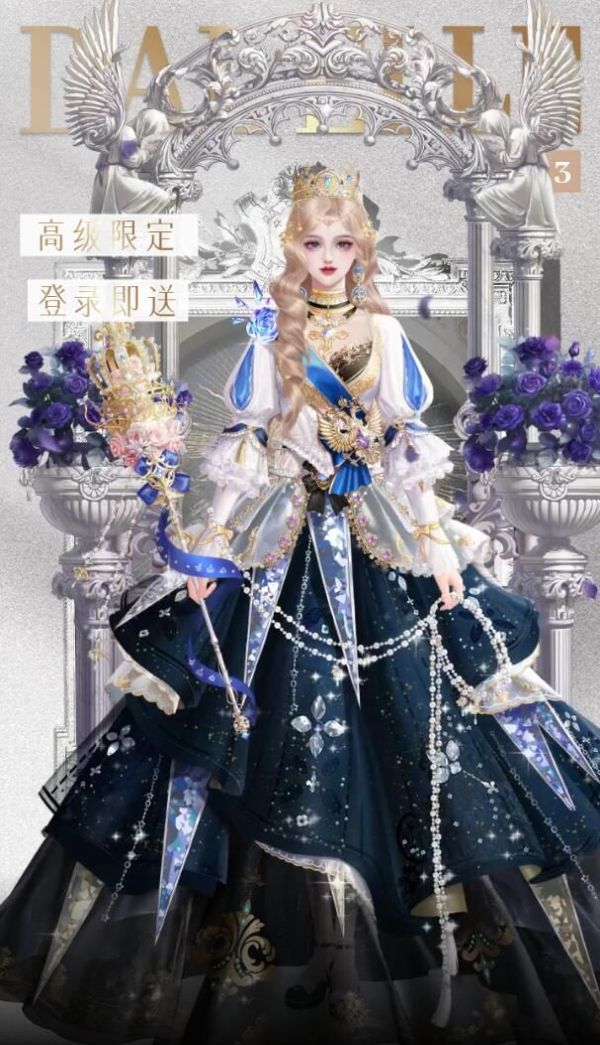 爱恋制作人官方版
