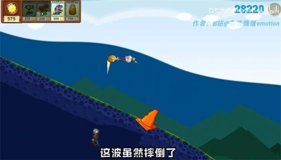 戴夫的滑草大冒险游戏
