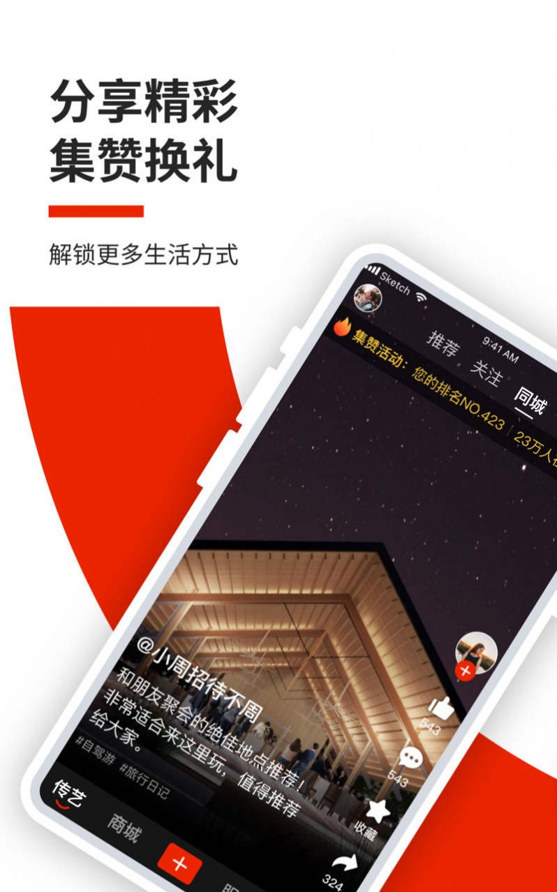 都惠老安卓版
