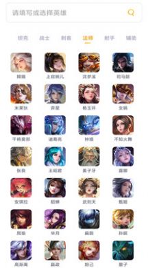王者分身软件