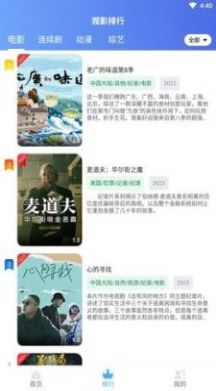 酷乐视频apk