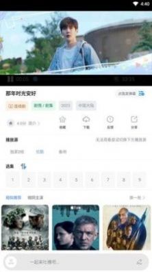 酷乐视频apk